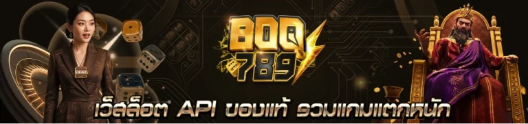 boq789