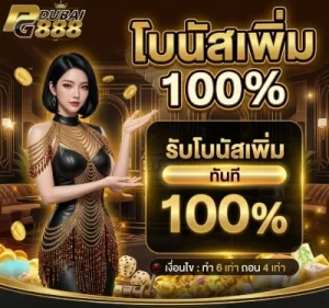 god855 ทางเข้า